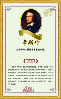 杨占禹名言