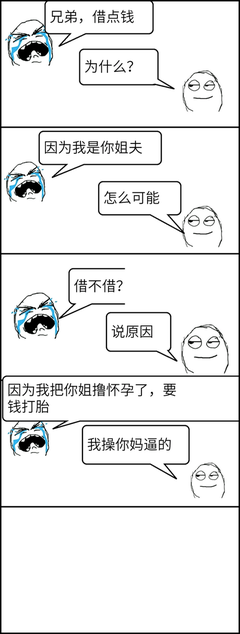 最经典的破禁果名言大全