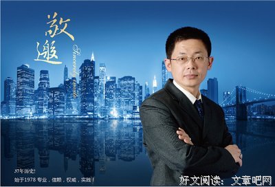 最新的林伟贤经典句子