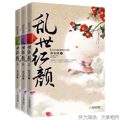 最新的林家成的名句