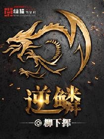 最全的柳下挥的名句