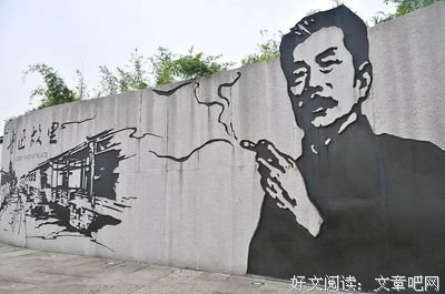 2018梁实秋名言