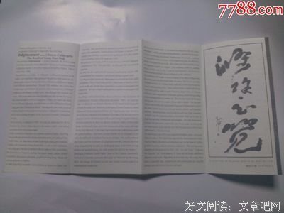 有关梁小萍名言