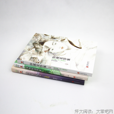武志红经典句子