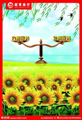 关于沐笙箫的格言