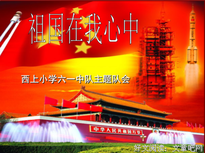 最经典的河川敷名言大全
