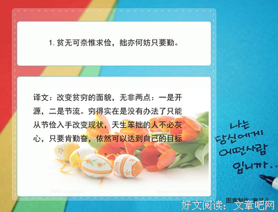 最经典的洪应明的名句