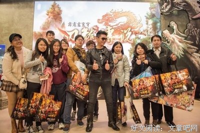 2018浮屠妖的名言