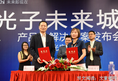 王卫锋的名言