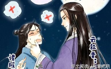 画眉郎名言警句