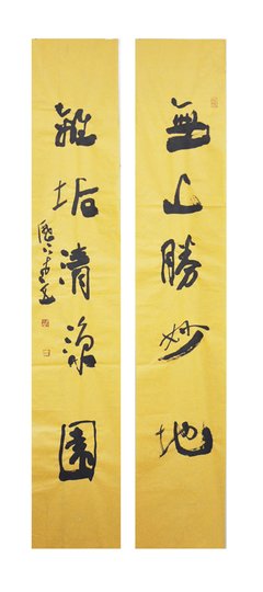 最全的《华严经》经典语录大全