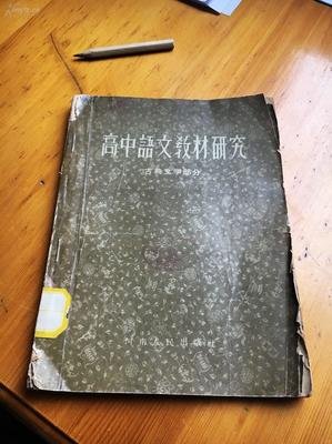 最经典的《同学录》经典语录大全