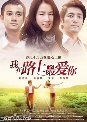 最新的《在路上》经典语句大全