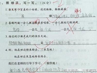 最经典的《好家伙》经典的句子