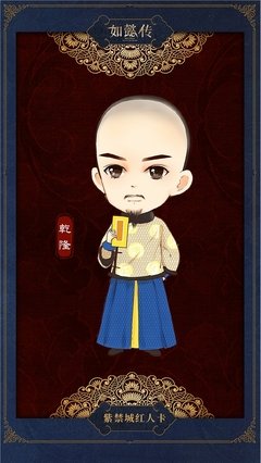 《如懿传》好段摘抄大全