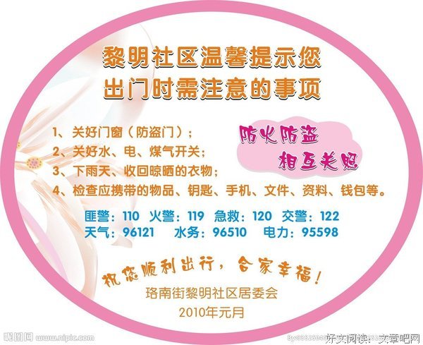 最新的《异乡人》经典语录大全