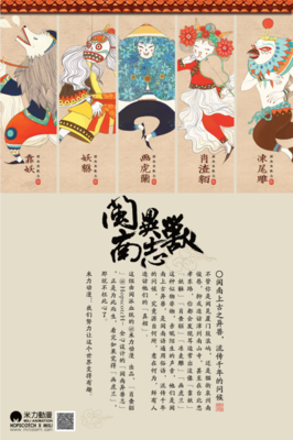 最经典的《异兽志》经典的句子