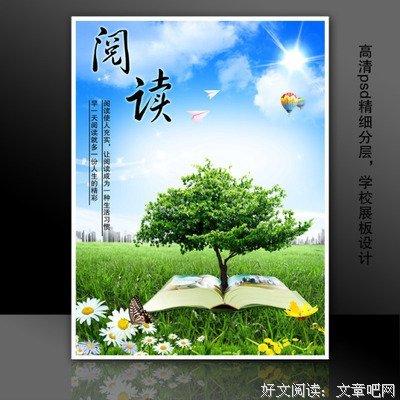 最新的《我爱你》名句欣赏大全
