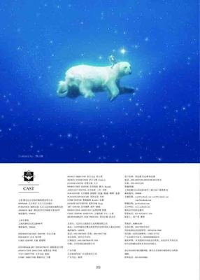 最经典的《最小说》小说书摘