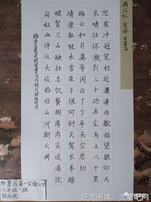 《朗读者》好段摘抄大全