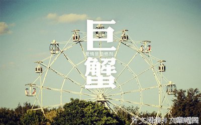最经典的《桃花债》经典的句子