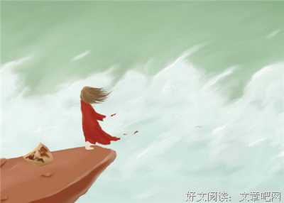 《流萤集》经典语句