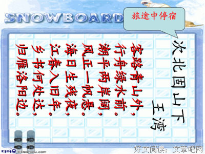 最全的《浣溪沙》经典语句
