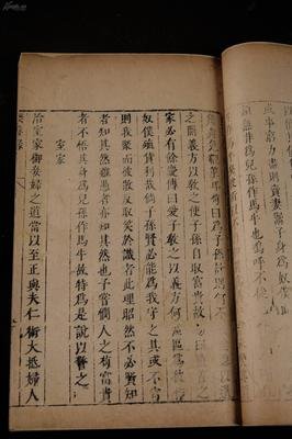 最新的《簪中录》小说摘抄大全
