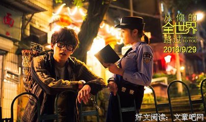 最新的《老九门》经典语句