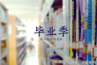 最新的《致青春》经典的句子