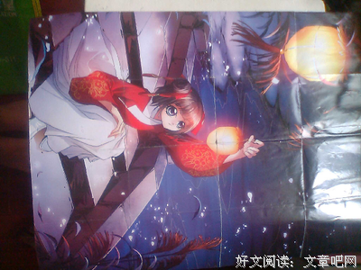 最全的《花千骨》经典名句