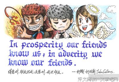 最经典的《视觉志》名句欣赏