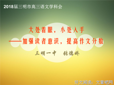 矮小的名言_关于矮小的名言