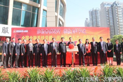 关于树玉的格言