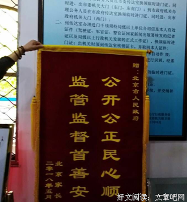关于张正义的座右铭