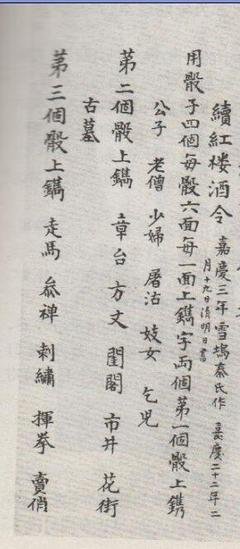 程前的语句摘抄_关于程前的语句