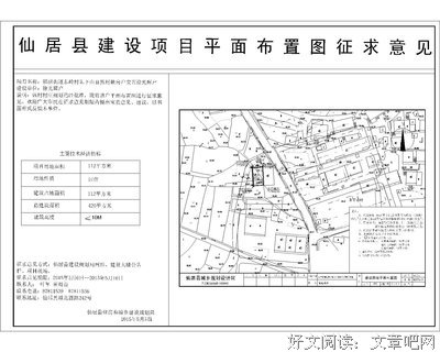 朱户的句子