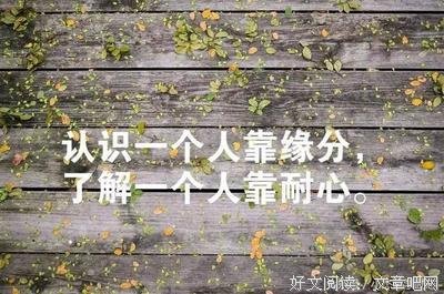 软弱的句子