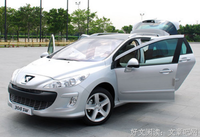 关于标致的格言