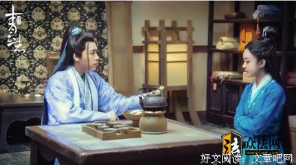 有关张小凡的美文美句摘抄