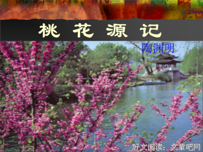 关于与世隔绝的语句