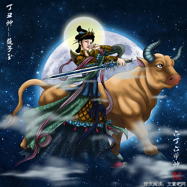 六丁的名言_关于六丁的名言