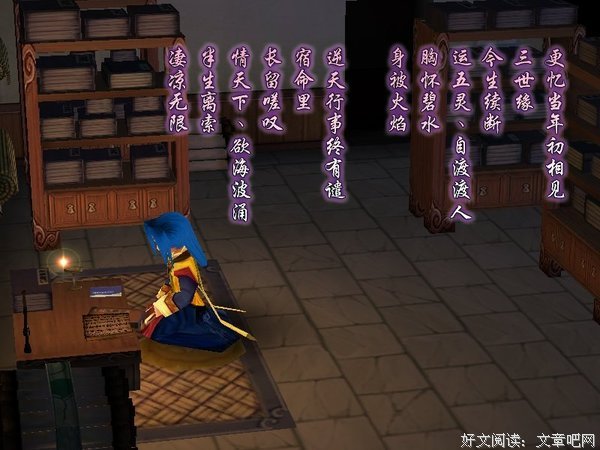 关于紫萱的唯美语录