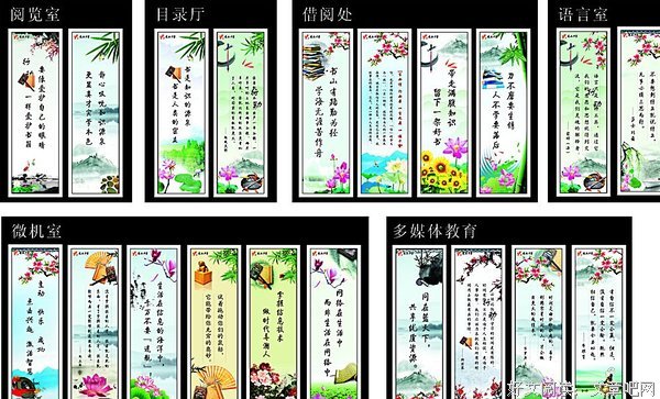 雄厚格言警句