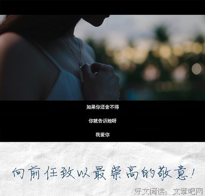 关于丁点的语句
