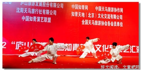 知青——我们是当之无愧的一代！（说的太好了）