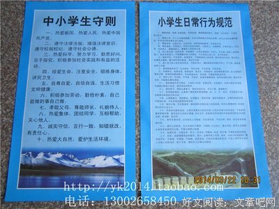 生家这这夫们啊经典名句