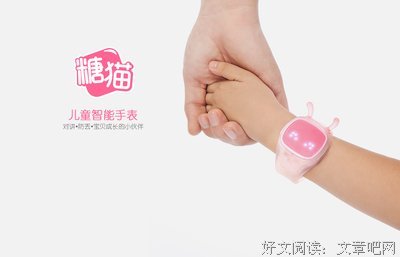 12星座哪些喜欢带孩子