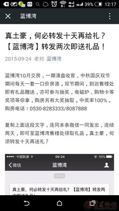 心在为多气会而撑人家上伞经典的句子