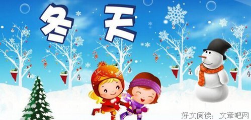 他以便你童好词好句